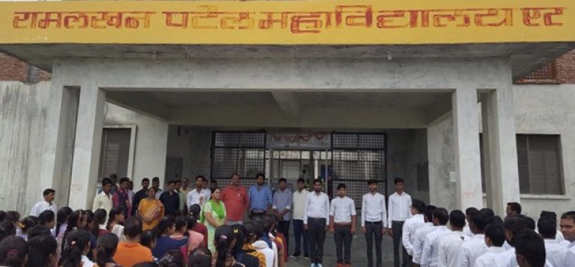 Ram Lakhan Patel Mahavidyalaya Jalaun